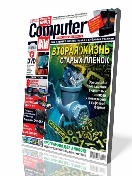 Computer Bild №12 (июнь)