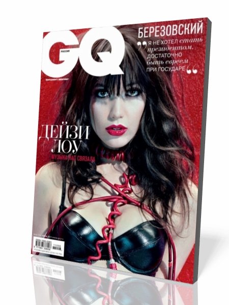GQ №6 (июнь)